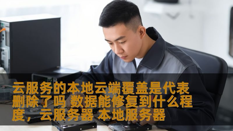 开荒保洁与玻璃清洗：家居清洁的“双重奏