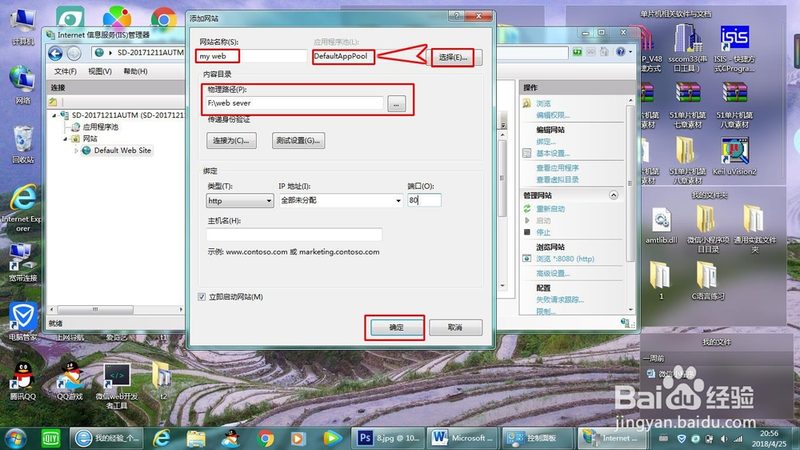 保姆工作内容详解：日常职责与技能要求