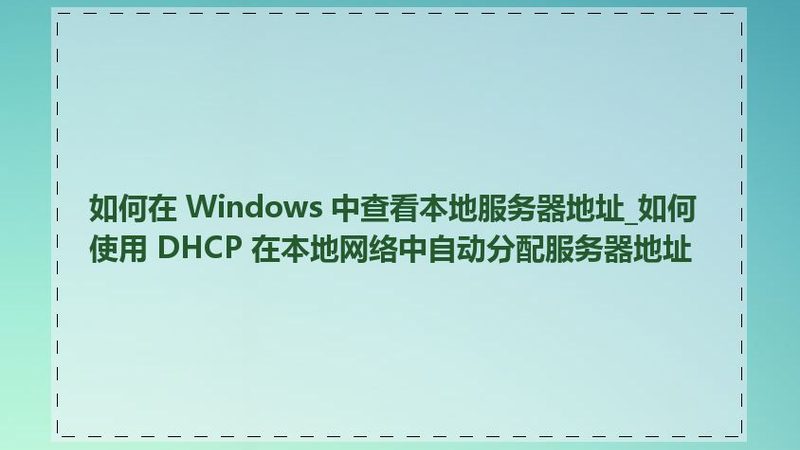 保姆折叠床，尺寸型号怎么选？揭秘实用选购指南**