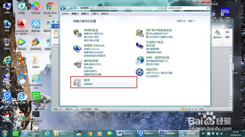 C级锁芯换新，安全升级的明智之选