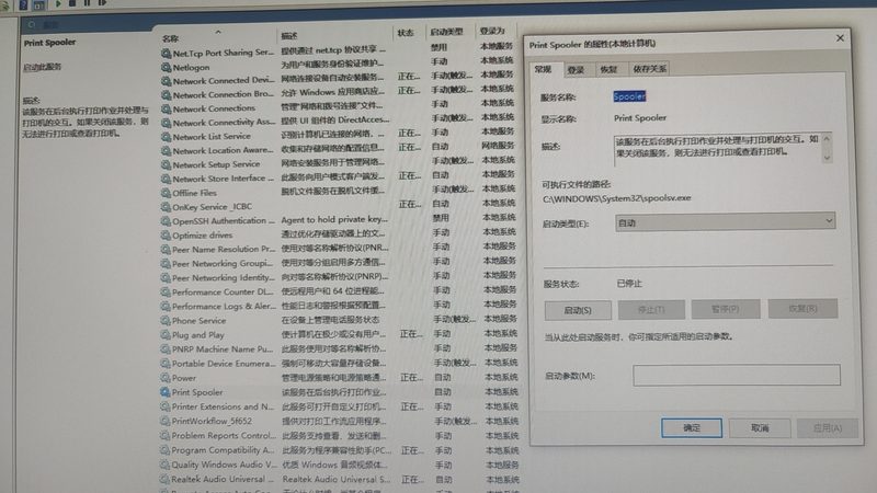 冰箱维修收费标准2025最新版
