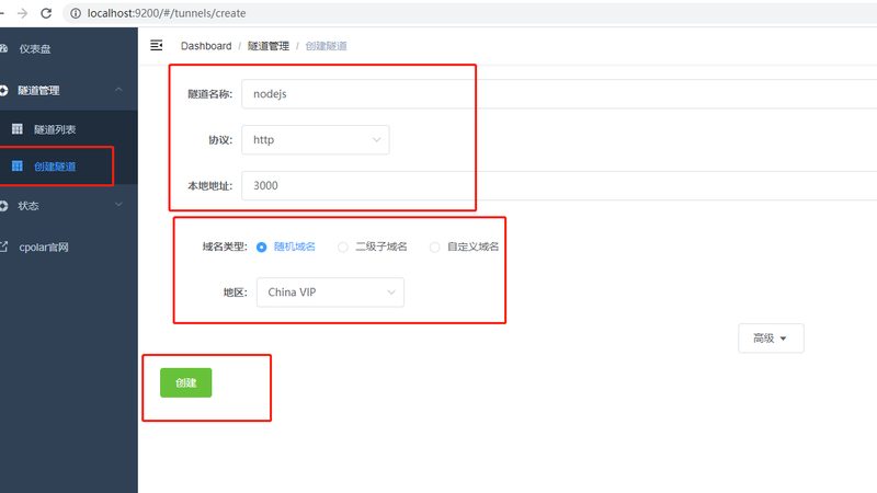 成都开荒保洁用什么工具
